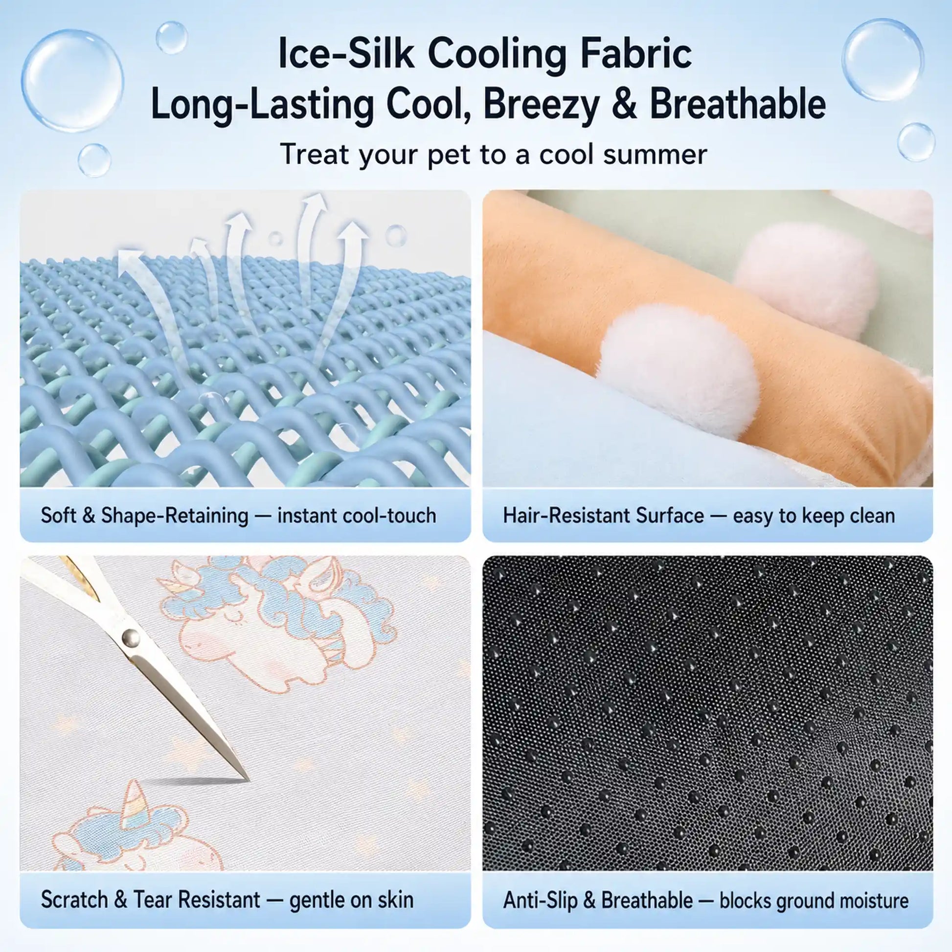 Ice-silk fabric close-ups: knit texture, pom-pom accents, anti-slip mesh backing